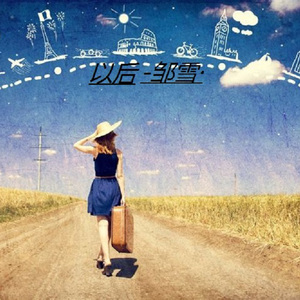 欧美肥妇ass群交宴
